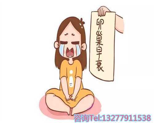 孕前饮食没注意